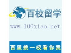 天津百校國際商務 專業旅游簽證服務，開啟全球旅行新篇章