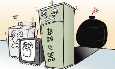 五一煥新，輕松“斷舍離”——京東家電以舊換新，告別老舊電器