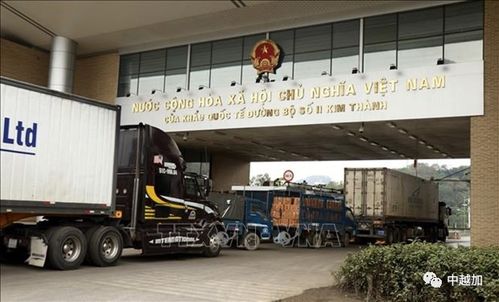 越南老街口岸貨物進出口額同比增長42%，技術進出口成關鍵動力