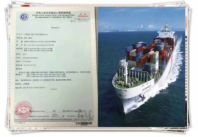 @進(jìn)出口企業(yè) 你的“通行證”真嗎？——技術(shù)進(jìn)出口合規(guī)性探析