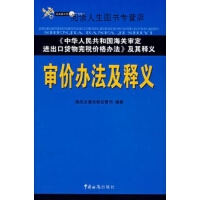 貨物進(jìn)出口市場的營銷策略與實(shí)戰(zhàn)分析